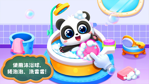 照顧小寶寶（1）