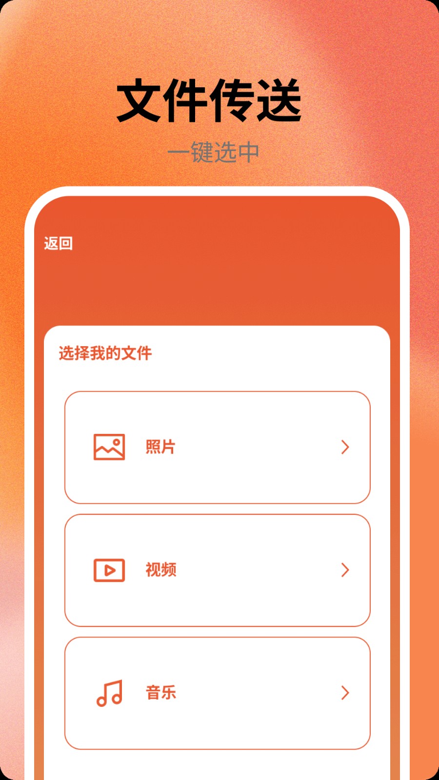 雜志迷pro（3）