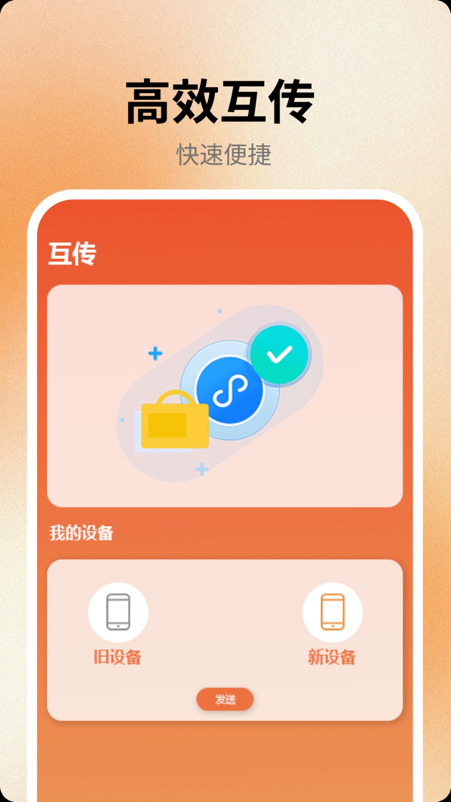 雜志迷pro（2）