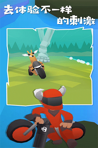 地獄摩托2（1）