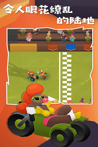 地獄摩托2（2）