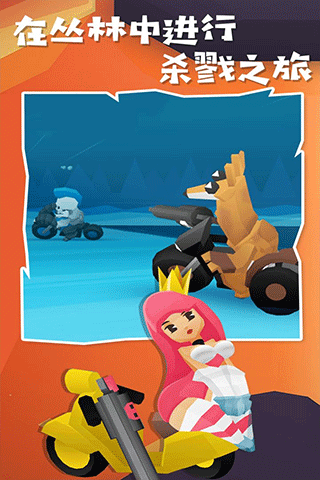 地獄摩托2中文版（0）