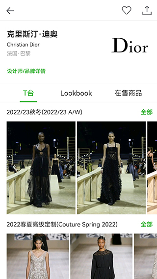 天天時(shí)裝（1）