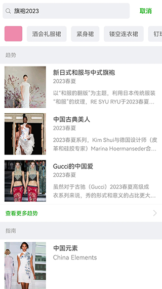 天天時(shí)裝（2）