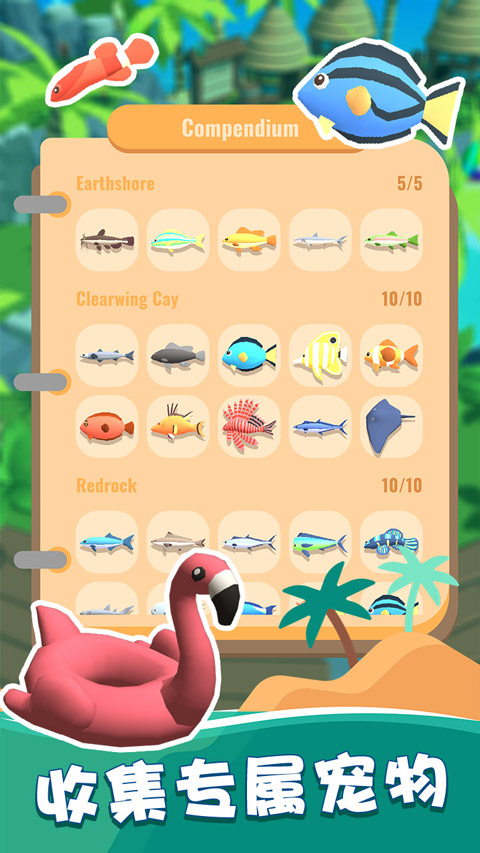 我的釣魚生活無限金幣（0）