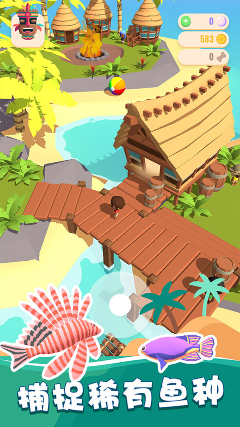 我的釣魚生活無限金幣（3）