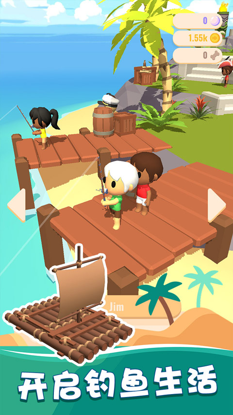 我的釣魚生活無限金幣（4）