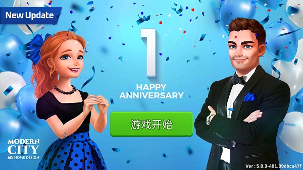 我的家居設計現(xiàn)代城市無限金幣（0）