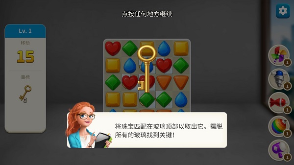 我的家居設計現(xiàn)代城市無限金幣（2）