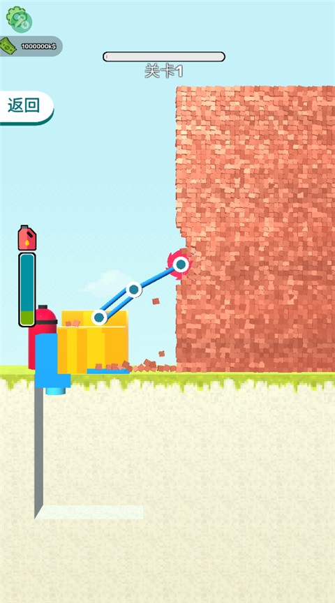 拆墻游戲無限金幣（0）