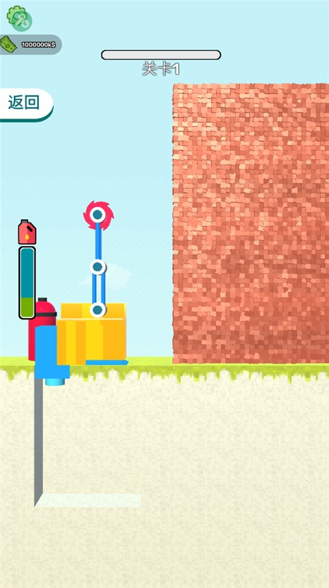 拆墻游戲無限金幣（2）