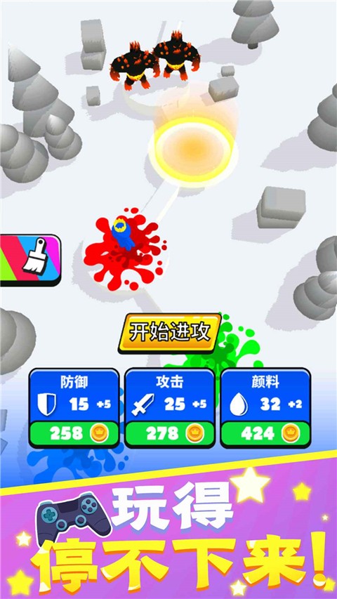 涂鴉勇士免廣告版（1）