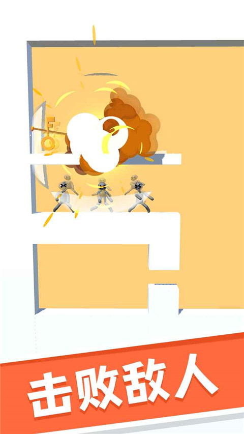 猛男向前沖（2）