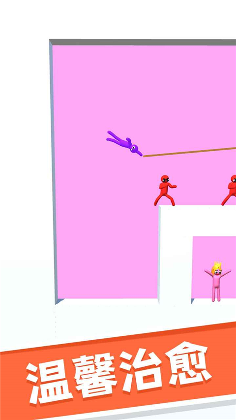 猛男向前沖（1）