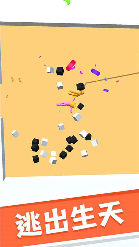 猛男向前沖（0）