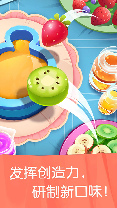 寶寶巴士雪糕工廠（0）