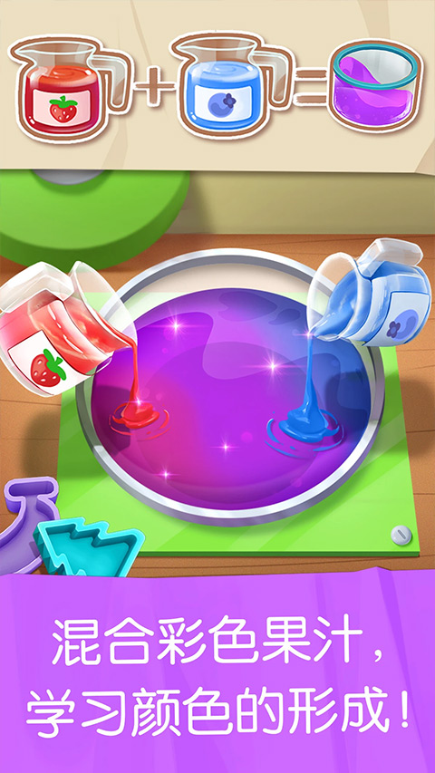 寶寶巴士雪糕工廠無(wú)限金幣版（4）