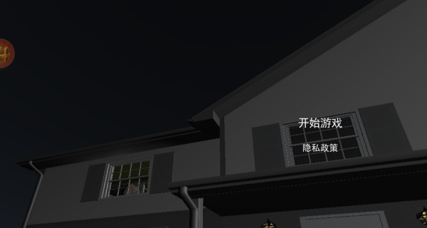 恐怖怪物追逐模擬（0）