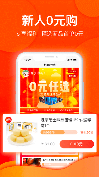 白菜優(yōu)選（0）