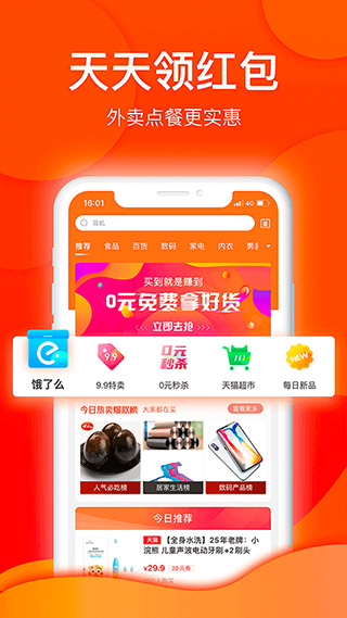 白菜優(yōu)選（2）