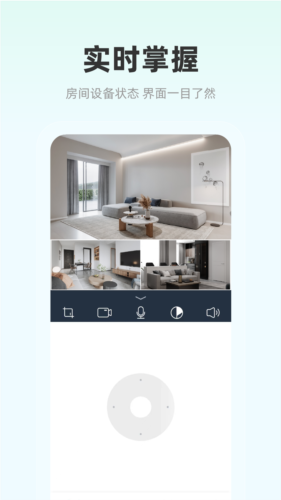 影騰智聯(lián)（2）