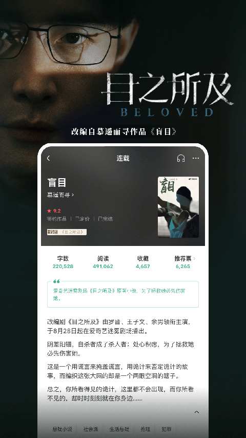 豆瓣閱讀網(wǎng)頁版（0）