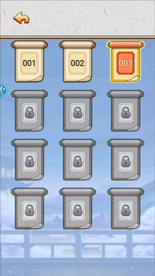 水滸梗傳記（0）