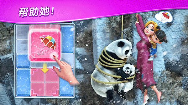 奇妙莊園2026最新版（4）