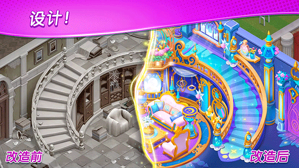 奇妙莊園2026最新版（2）