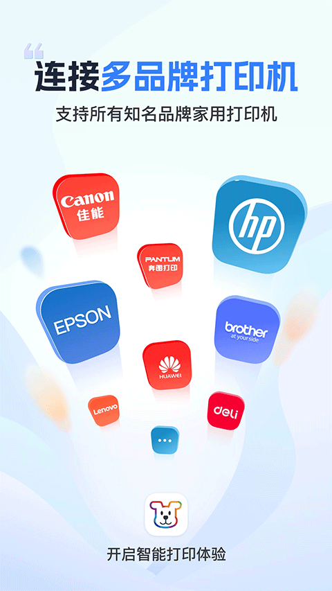 小白學習打印（0）