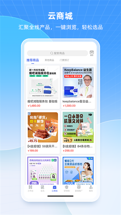 中食云創(chuàng)（3）