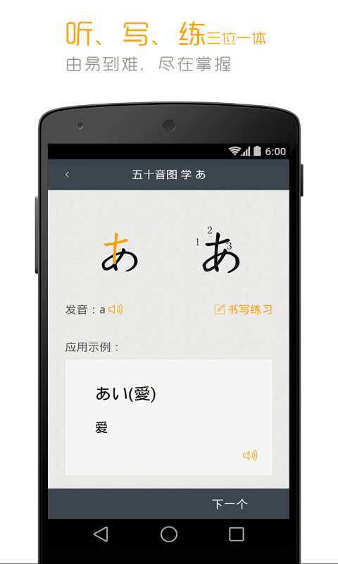 標(biāo)準(zhǔn)日本語初級(jí)上冊(cè)電子版（1）