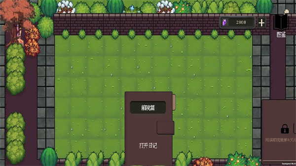 莊園主大戰(zhàn)偷電賊（1）