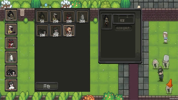 莊園主大戰(zhàn)偷電賊（4）