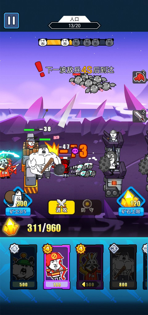 表情包戰(zhàn)爭FF修改器（2）