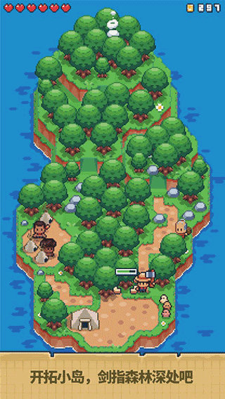 迷你荒島求生（0）