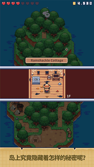 迷你荒島求生（1）