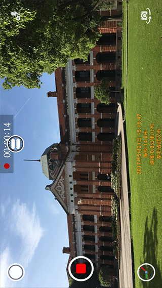 時(shí)間水印相機(jī)（2）