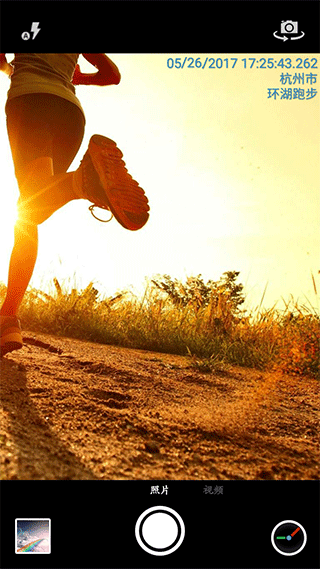 時(shí)間水印相機(jī)（0）