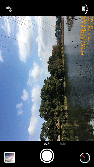 時(shí)間水印相機(jī)（1）