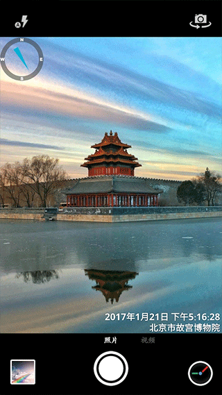 時(shí)間水印相機(jī)（4）