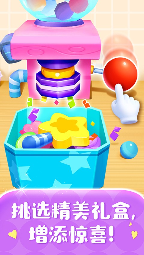 寶寶巴士糖果工廠（1）