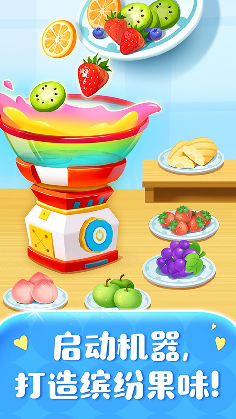 寶寶巴士糖果工廠（2）