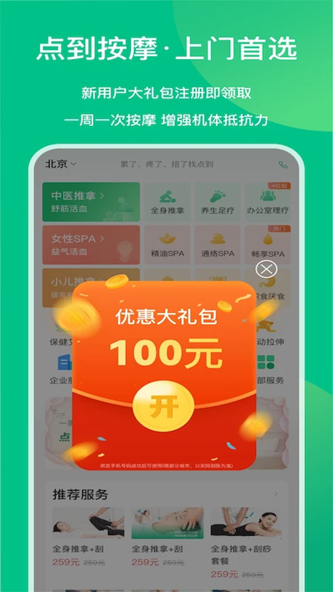 點(diǎn)到（0）