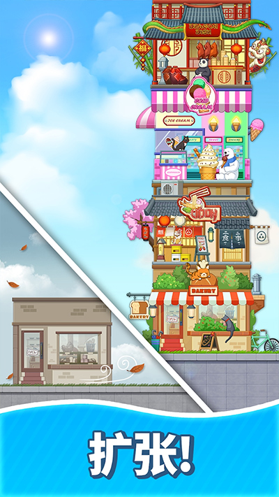 合并甜食無限鉆石（1）