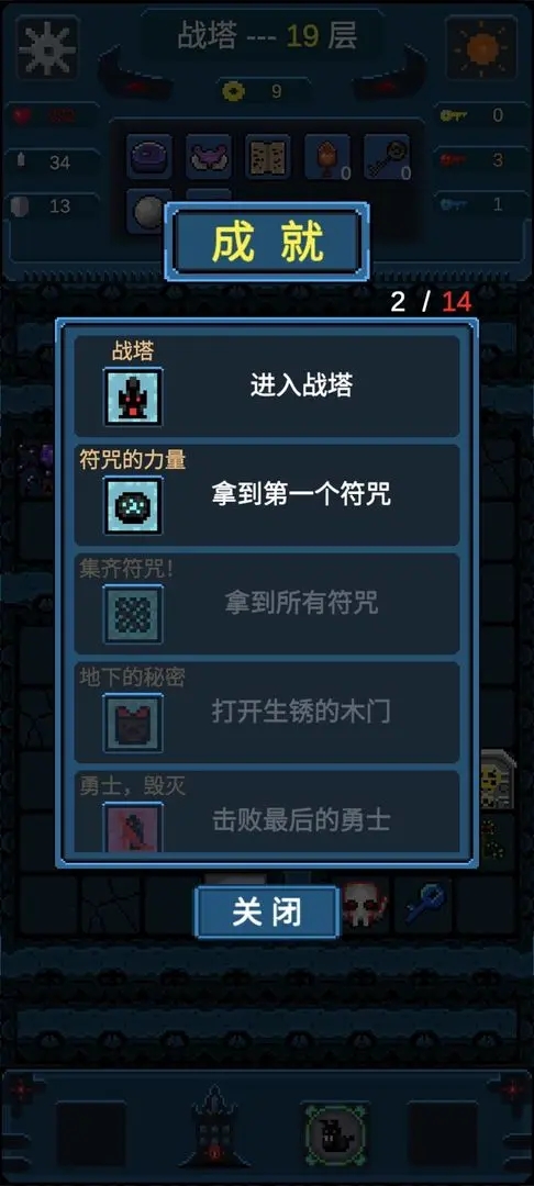 戰(zhàn)塔（0）