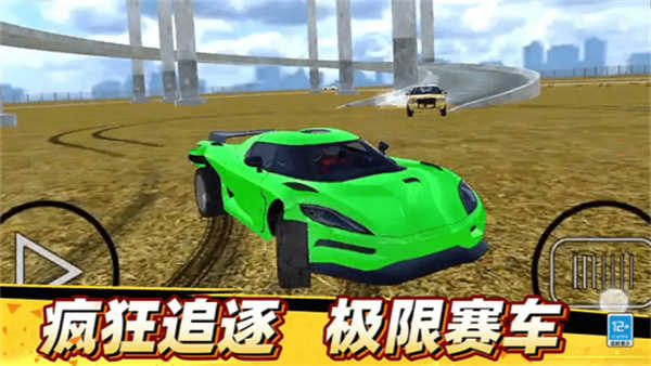 越彈越有勁（0）