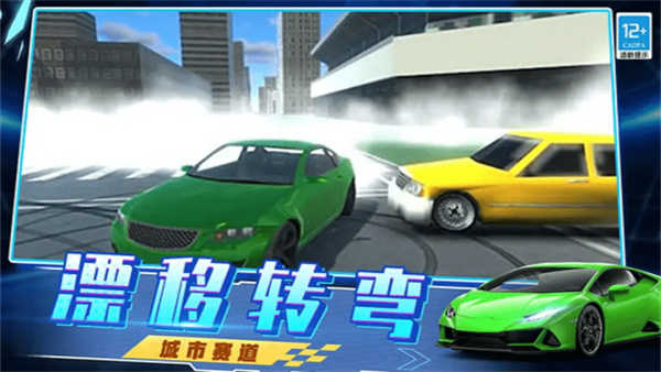 越彈越有勁（3）