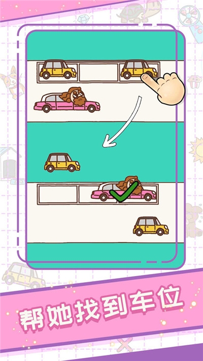 頭腦大爆炸（2）