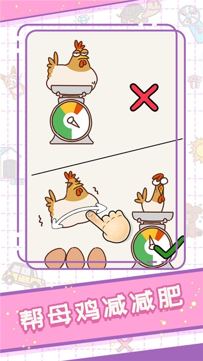 頭腦大爆炸（3）